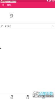 免费吃瓜爆料软件,一键获取热门爆料,畅享娱乐盛宴! 第3张 免费吃瓜爆料软件,一键获取热门爆料,畅享娱乐盛宴! 第3张